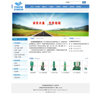 启东通泰润滑设备有限公司