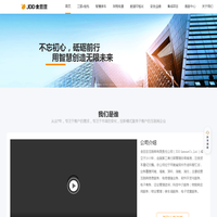 金豆豆互联网有限责任公司