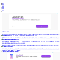 姑娘茶网-提供茶叶品牌,茶叶排行榜,茶叶价格,让你了解中国茶叶的种类,茶叶的功效与作用