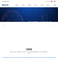 顺奥科技有限公司