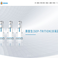 青科驭远（青岛）智能科技有限公司