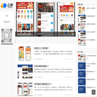 云瞻开放平台-提供电影票小程序_在线购买电影票返利cps软件