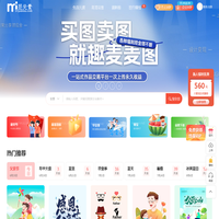 觅元素_免费PNG素材_高清背景图片免费下载网站