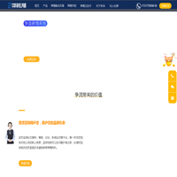 争流-舆情检测系统-全网24小时不间断处理维护