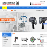 非接触式测温仪,REDLION仪表,SICK传感器,光电传感器|北京妫水科技有限公司|首页
