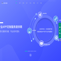 深圳市德为信息技术有限公司企业官网-提供专业的软件开发定制及软件外包服务