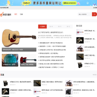 民族乐器_弓弦乐器_电子乐器_打击乐器-彦妮乐器网