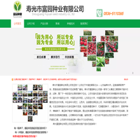 寿光市富园种业有限公司