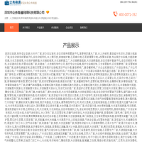 【优质机电设备厂家】-主营：人工智能应用,声学装修,旅游电动观光车,旅游观光车价格,景区旅游观光车价格,电动旅游观光车,磐安旅游-企务商通