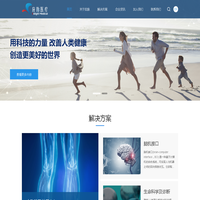 应脉医疗