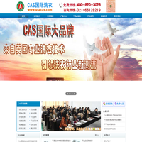 上海依神洗涤设备有限公司是生产干洗机、干洗设备、干洗店设备、水洗房设备的大型洗涤设备制造企业,在全国发展干洗店和水洗房,洗涤设备价格优惠、质量上乘,欢迎来电咨询、光临惠顾!