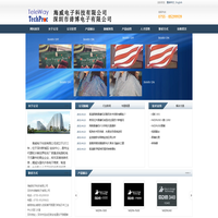 海威电子科技有限公司
深圳市谛博电子有限公司