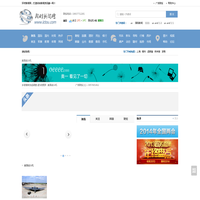 环时新闻网