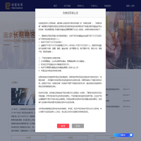 上海培蓝投资管理有限公司