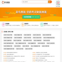 菜鸟搜题-免费在线搜题软件_医学免费在线搜题软件。专注于卫生资格考试_主治医师考试题库_主管药师考试题库_会计职称考试题库_护士考试题库_执业医师考试题库_主管护师考试题库
