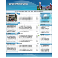高师培训中心