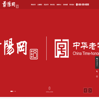 景阳冈酒厂-浓香-酱香-芝麻香