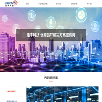 北京浩丰创源科技股份有限公司