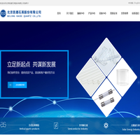 北京凯德石英股份有限公司
