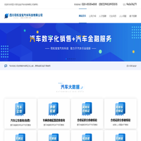 四川司机宝宝汽车科技有限公司