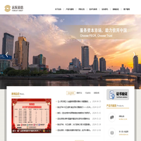 远东资信评估有限公司浙江第一分公司