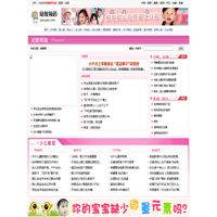 易教幼教网_幼儿教育|儿童教育|家庭教育指导门户