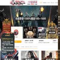 会员享受15倍真实充值权益 - 苍穹网络传奇会员站