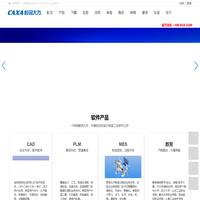 CAXA数码大方-CAD软件-PLM系统-数字化转型-三维CAD-PDF转CAD