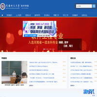 河南科技大学软件学院