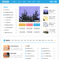 工作范文 - 专业的工作范文网站