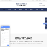 门窗五金_窗五金_铝合金门窗五金-瑞纳斯门窗五金系统