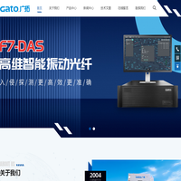 电子围栏定制-电子围栏供货商-电子围栏方案提供商-上海广拓