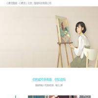 心影流智能 - 心影流（北京）智能科技有限公司