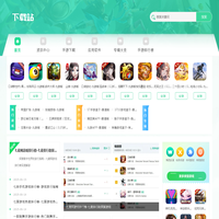 鹤奶奶网 - 绿色手机游戏下载平台