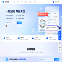 映目会拍-全案办会服务-办直播、找会场、找会务人员、接待用车等