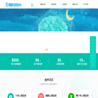 新疆学业规划中心