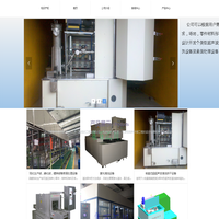 全自动超声波清洗机设备，真空清洗机、喷淋清洗机，溶剂碳氢清洗设备制造加工