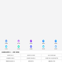 广东国都金盾保安服务有限公司