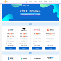 checkbloc论文查重降重检测系统【官网】