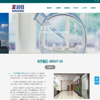 广东润祥精细化学有限公司-欢迎来到广东润祥精细化学有限公司