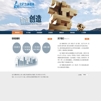 北矿力澜科技咨询（北京）有限公司