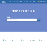 生活服务_生活导航-小区生活吧