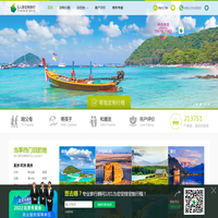 6人游旅行网_定制旅游｜适合家庭亲子朋友的自主旅行