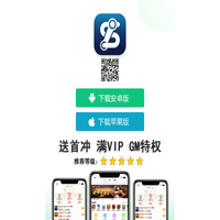 瓜子子手游盒子-BT游戏盒子下载地址！