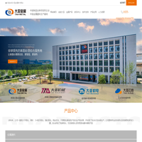 淄博大亚金属科技股份有限公司官方网站-钢丸，钢砂，低碳钢丸，不锈钢丸，抛丸，金属磨料，低贝磨料
