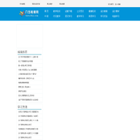 八五教程知识网_在线教程网站_知识分享_语文学习_八五教程网