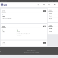 校企合作人才项目评测网