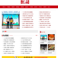 中国食品行情报