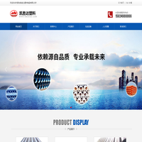 内蒙古塑料制品|内蒙古呼和浩特凯胜达塑料|呼和浩特塑料制品|呼和浩特双壁波纹管塑料|呼和浩特PVC排水塑|呼和浩特双壁波纹管|呼和浩特管网|呼和浩特钢带管-凯胜达塑料