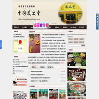 杭州慧商会商餐饮公司：一席地加盟凤之堂—一席地的追随者,鸡煲加盟店的首选,本地鸡窝加盟,鸡煲加盟